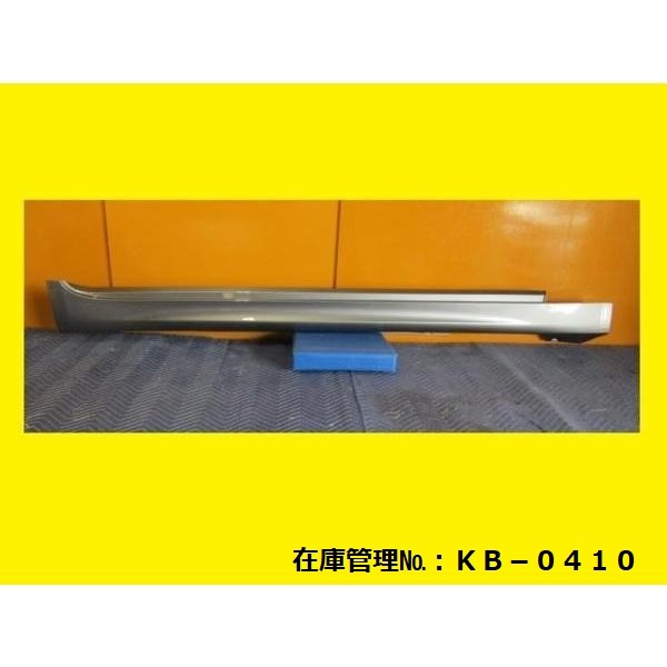 資材② 割引あり Y51 フーガ 前期 右サイドステップ 純正 76850-1MA0A