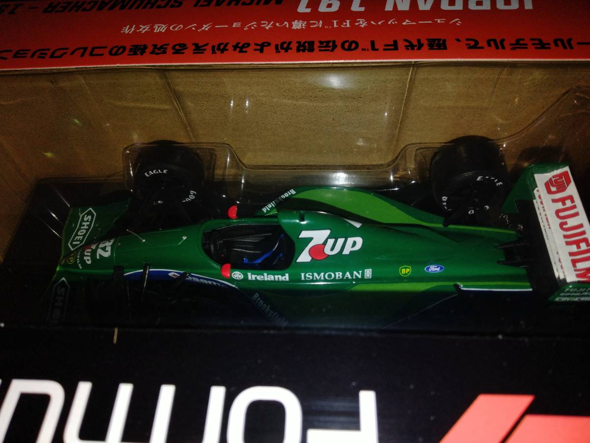 デアゴスティーニ ビッグスケール F1 コレクション 1/24 No.35 