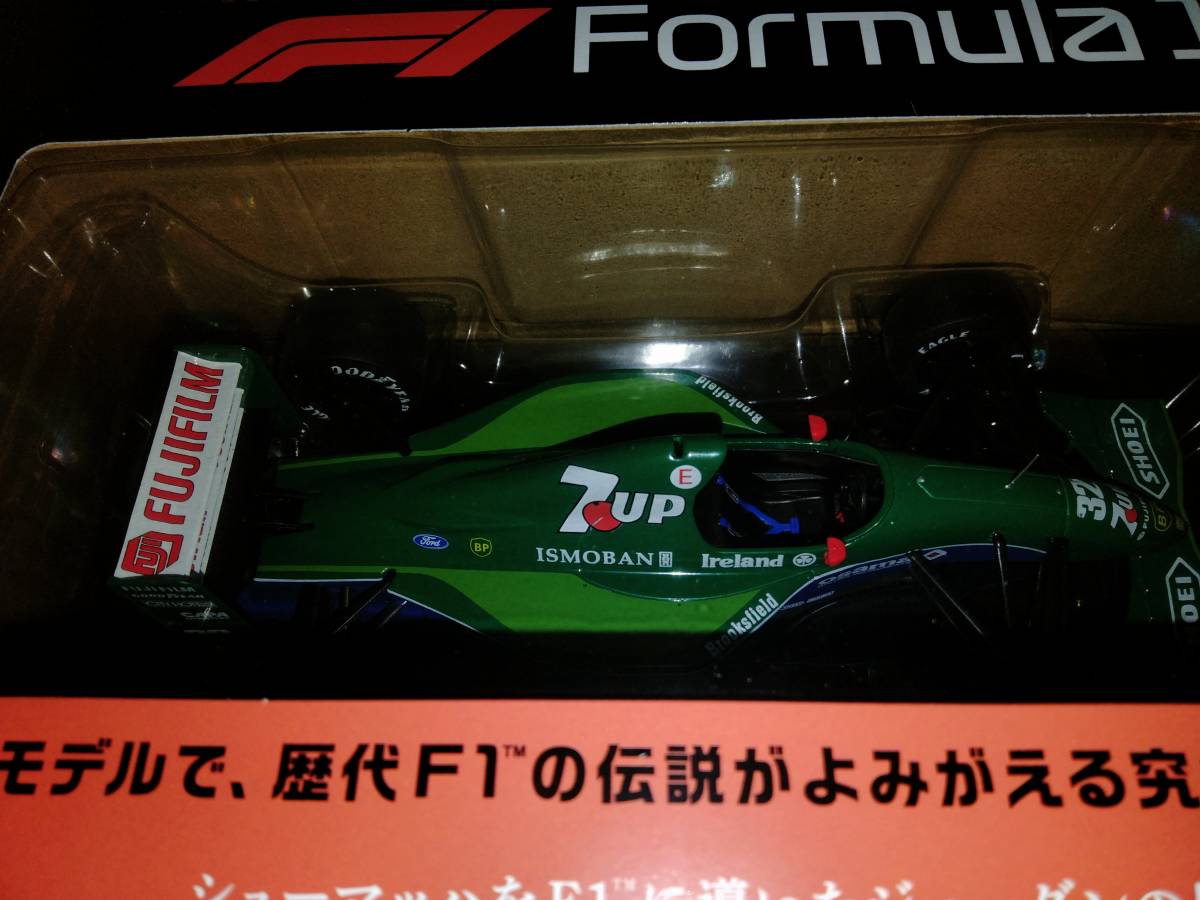 デアゴスティーニ ビッグスケール F1 コレクション 1/24 No.35 