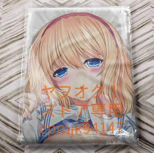 東方 枕のYahoo!オークション(旧ヤフオク!)の相場・価格を見る｜Yahoo 