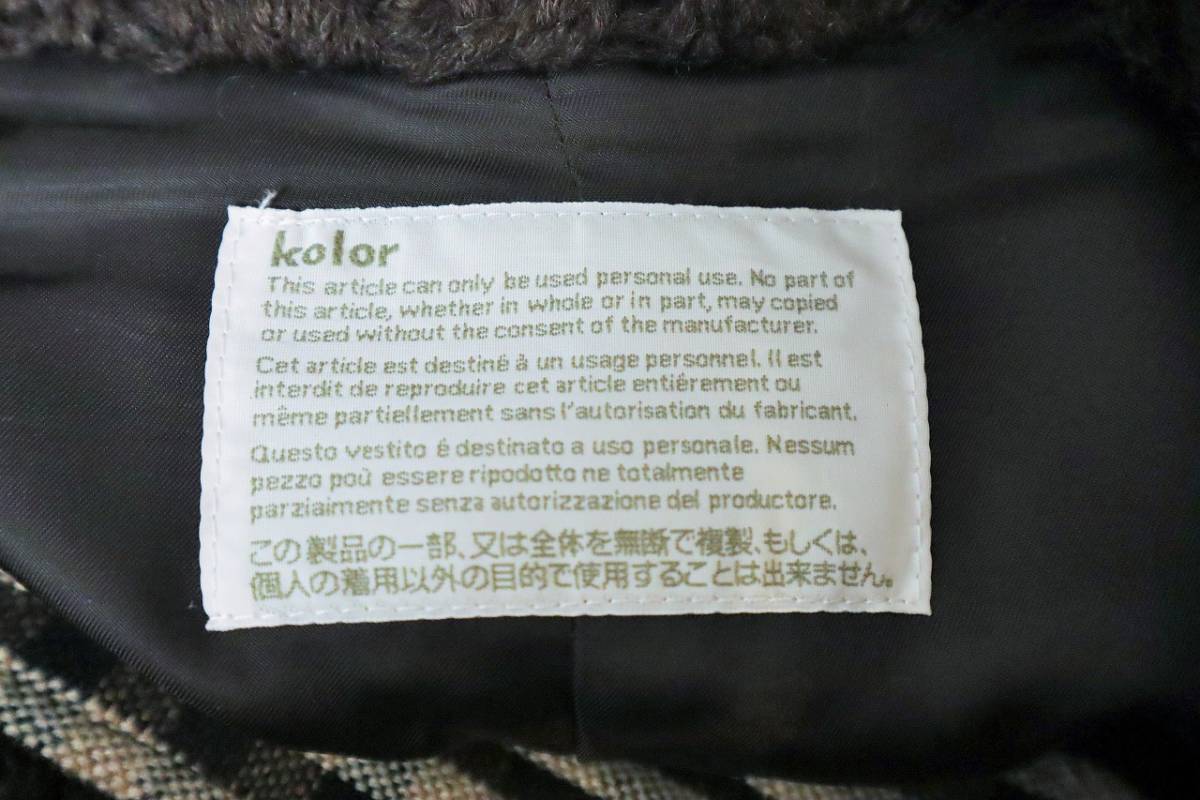 ☆kolor カラー ウール混紡コート 襟ニット ブラウンチェック サイズ1 