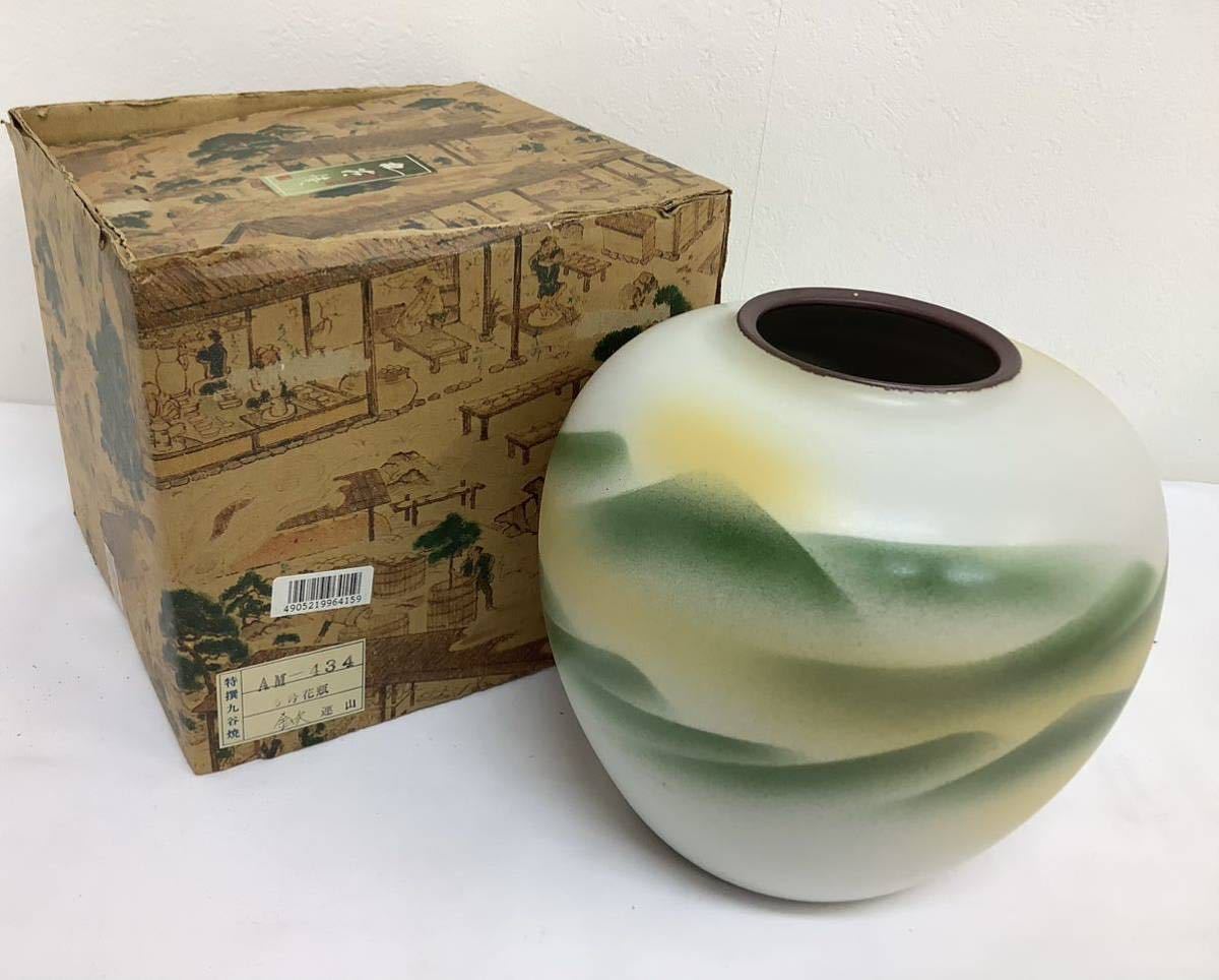 九谷焼 花瓶 おまとめ7点 花器 壷 陶器 木箱 共箱 彩仙 龍仙 龍山 昇竜