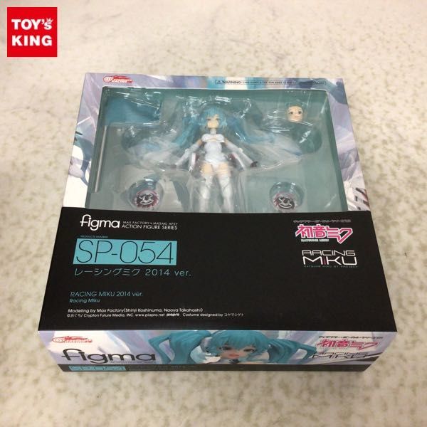 1円〜 未開封 ねんどろいど 129 初音ミク アブソリュートHMO