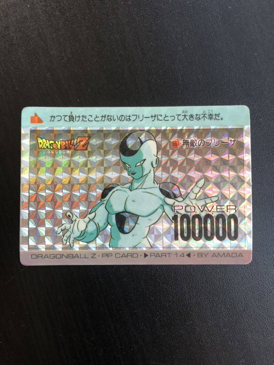 【擬似角】No.551 ドラゴンボール　カードダス アマダ