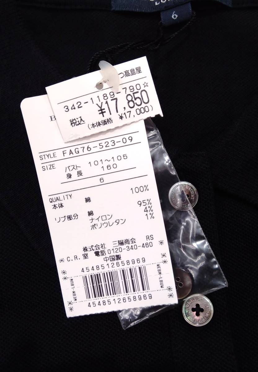 未使用 BURBERRY LONDON バーバリー 半袖ポロシャツ サイズ6 タグ付きブラック 黒 ノバチェック カットソー レディース