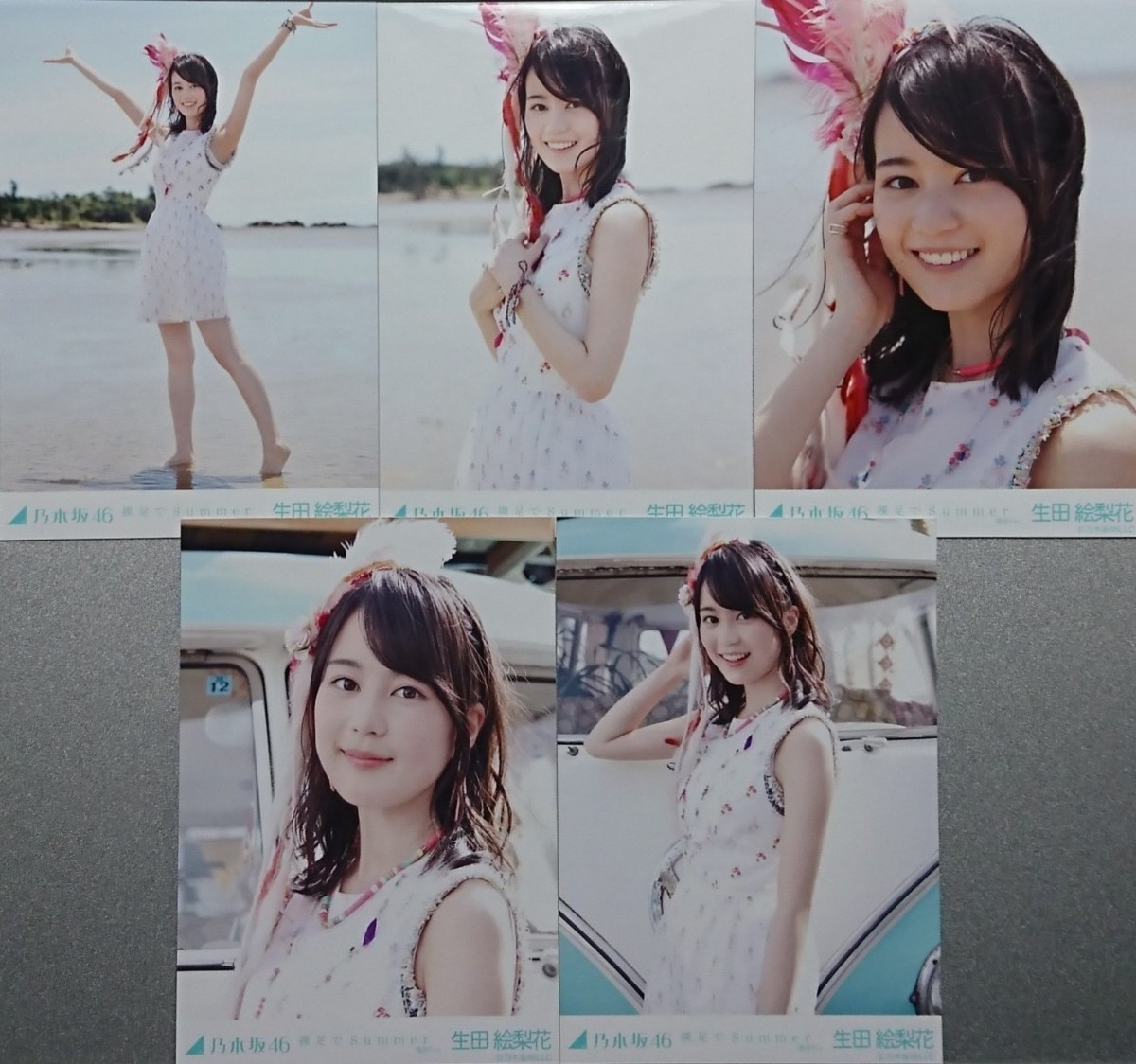 生田 絵梨花『裸足でSummer 選抜Ver.』乃木坂46 生写真5枚セット