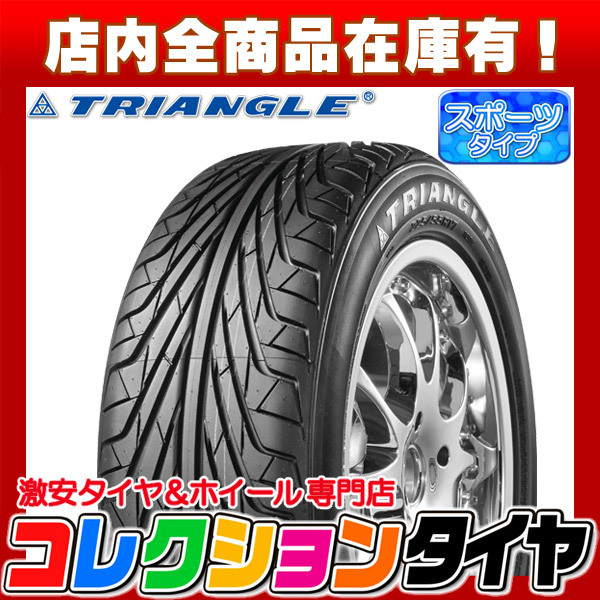 新作入荷，豊富な 激安 215/45R17 4本総額25 600円 TRIANGLE TR968 タイヤ サマータイヤ(その他)｜売買されたオークション情報、yahooの商品情報をアーカイブ公開 - オークファン 17インチ