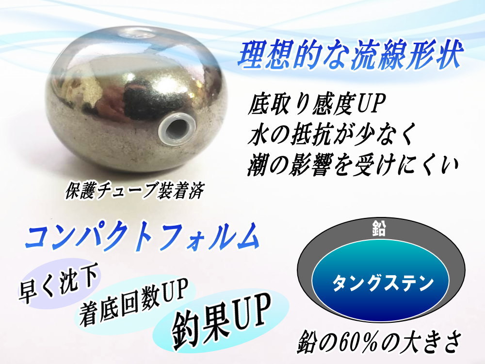 タングステン (無塗装 150g 180g 200g 各1個) 150グラム 180グラム 200 タングステン (無塗装 150g 180g 200g 各1個) 150グラム 180グラム 200