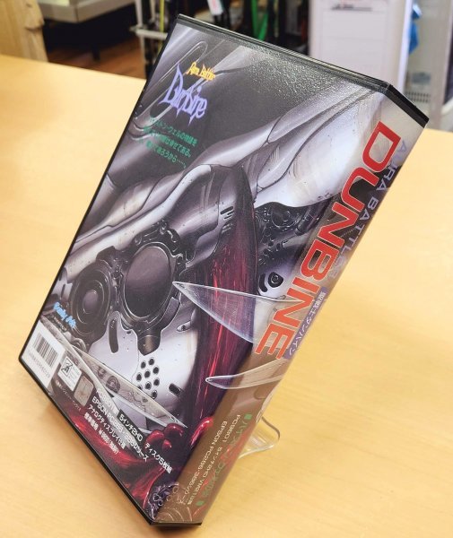 送料520円 PCゲーム PC-9801 聖戦士ダンバイン バイストン ウェルの