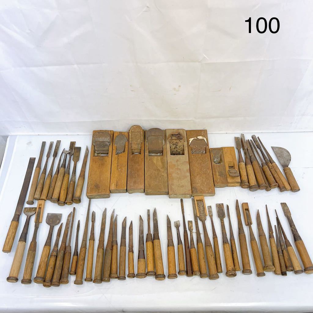 4SB 119 1円〜 大工道具 まとめ ノミ カンナ 大量工具 DIY リメイク 中古 現状品