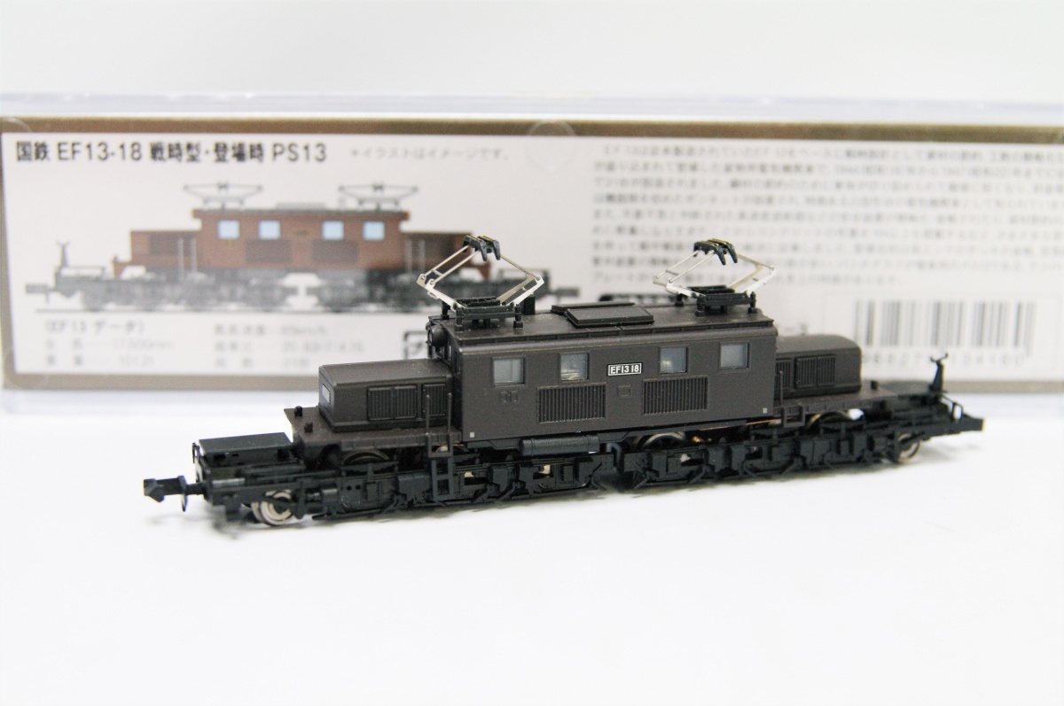 TOMIX 92631 485系かもめエクスプレス 全車室内灯付き TOMIX92631 JR