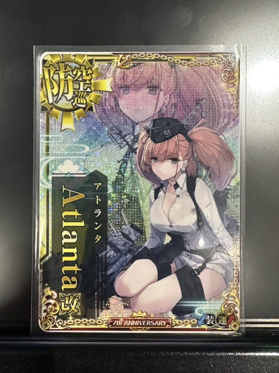 艦これアーケード アトランタ 改中破 即スリになります(ICカード  