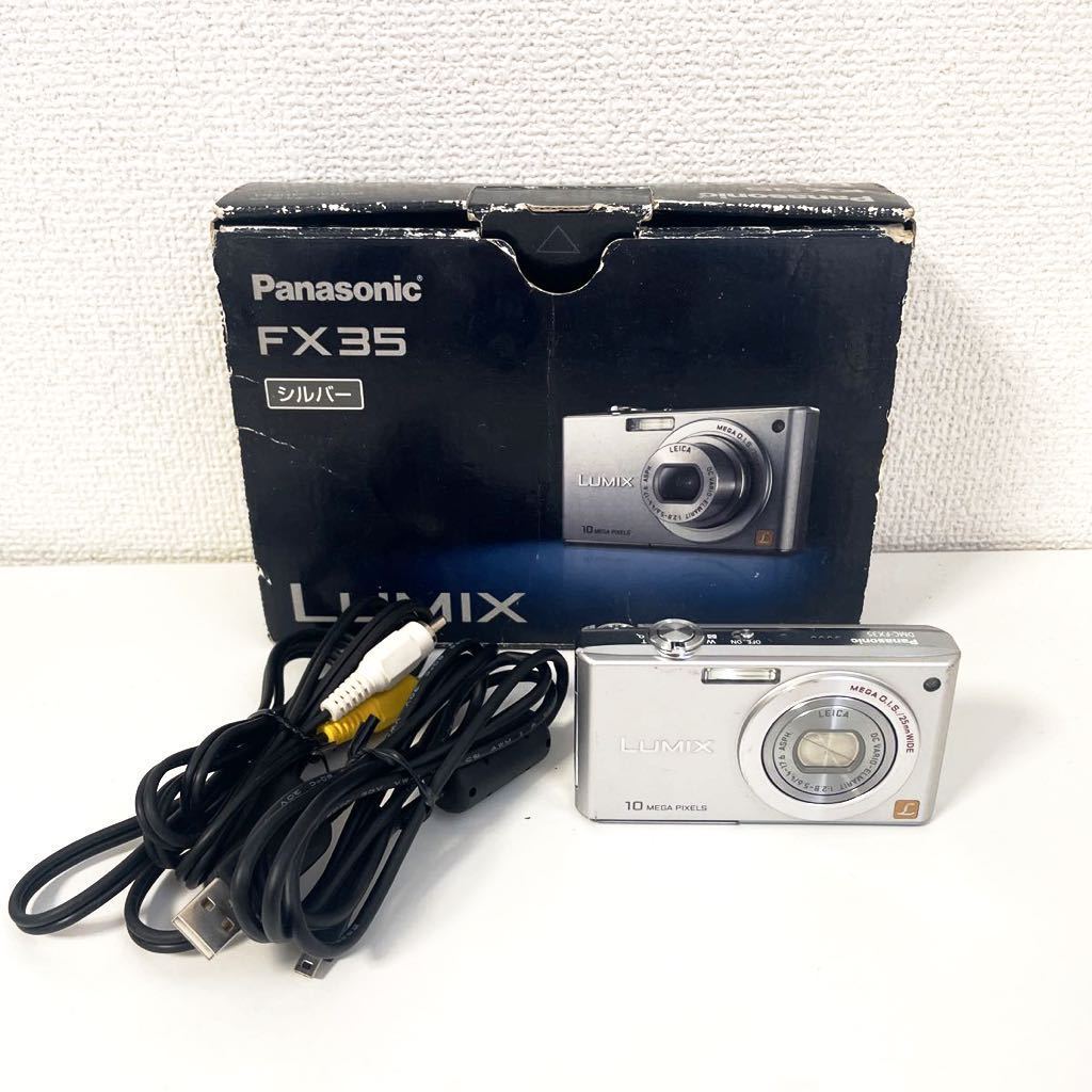 ☆動作未確認☆ Panasonic パナソニック LUMIX DMC-FH5 パナソニック