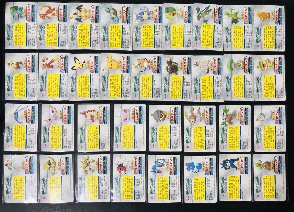 ポケモン カード アドバンスジェネレーション 39種セット まとめ ポケモン カード アドバンスジェネレーション 39種セット まとめ