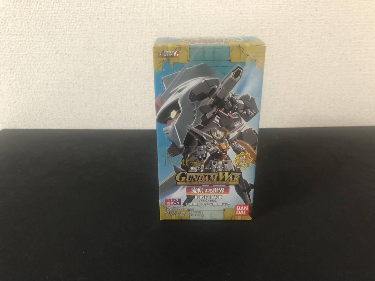 ガンダムウォー20弾 流転する世界 ブースター 1BOX 新品/取寄せ ☆ガンダムウォー 第20弾 流転する世界 ブースターBOX