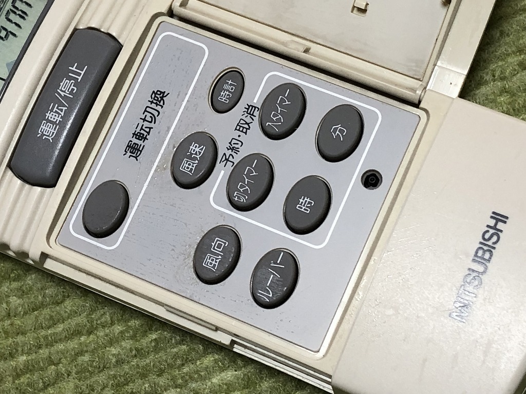 530 / PAR-FW38M MITSUBISHI エアコンリモコン 一部液晶に不具合