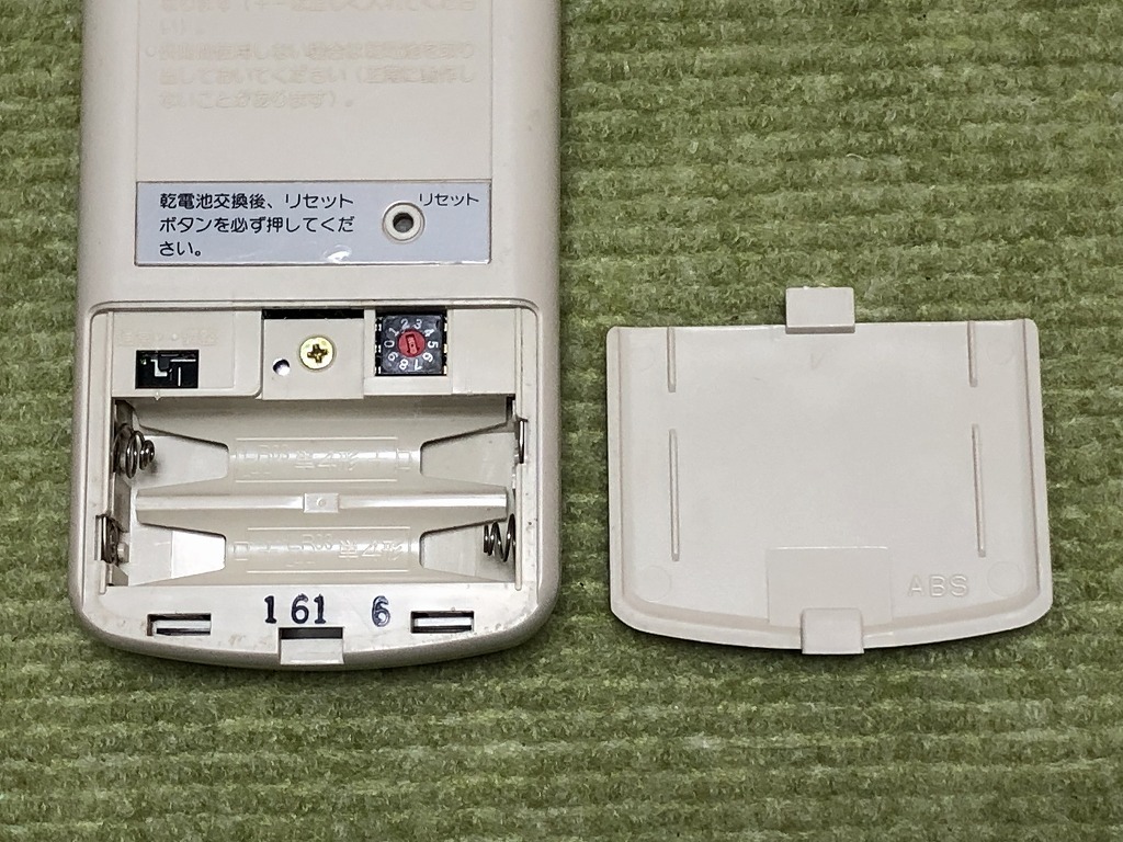 530 / PAR-FW38M MITSUBISHI エアコンリモコン 一部液晶に不具合