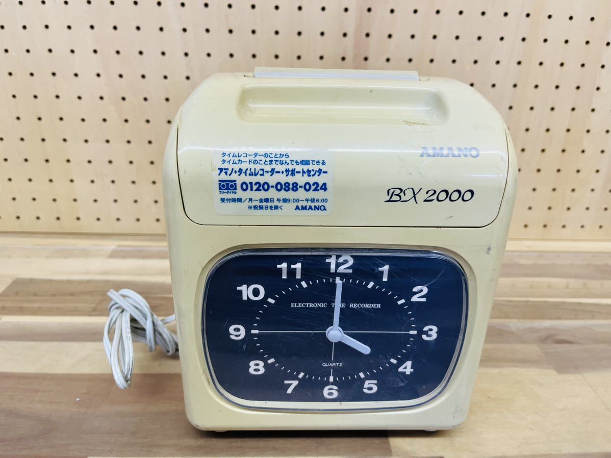 ☆ AMANO アマノ タイムレコーダー BX2000 店舗 事務所 備品 SA-0429g