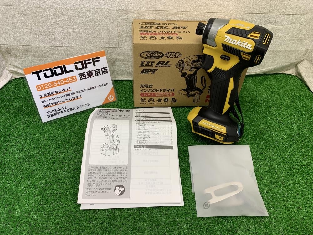 004★未使用品・即決価格★makita マキタ 充電式インパクトドライバ TD173DZFY