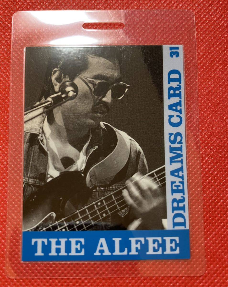 ALFEE 3枚 DREAMS カード トレカ 桜井賢 （THE ALFEE トレカ DREAMS 