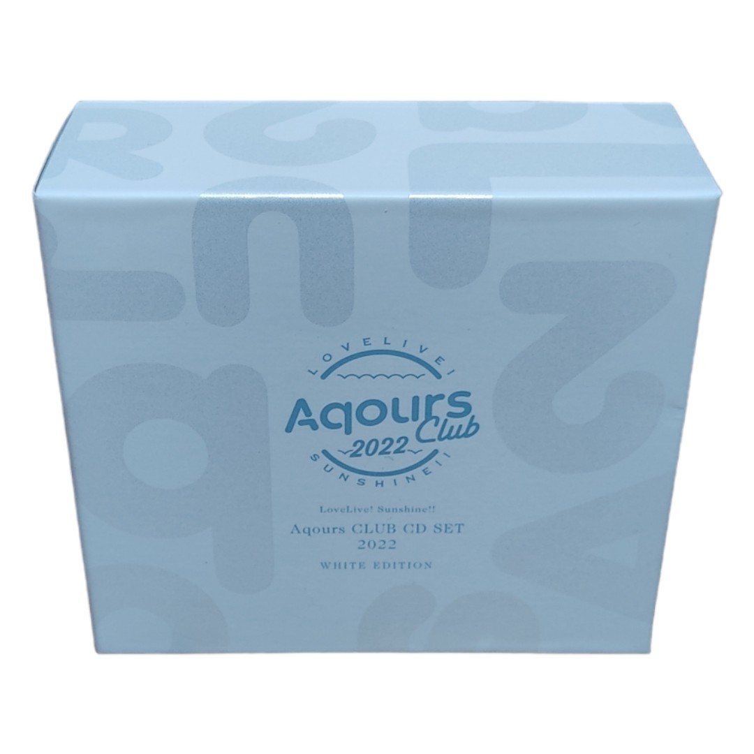 ラブライブ! サンシャイン!! Aqours CLUB CD SET 2022 WHITE EDITION (初回限定生産)(3DVD付)