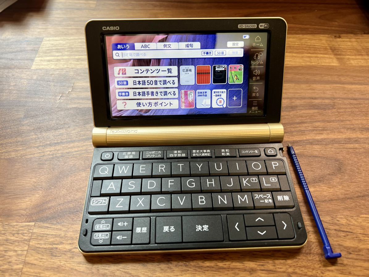 超美品・送料無料♪】CASIO カシオ 電子辞書 EX-word エクスワード XD 