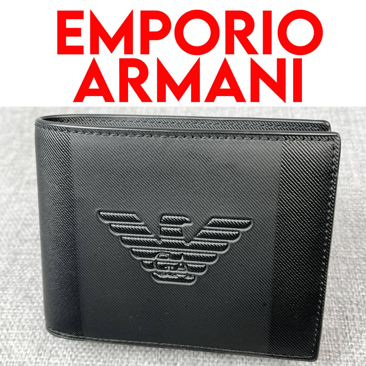 未使用 EMPORIO ARMANI エンポリオアルマーニ★メンズ 2つ折り財布 小銭入れ PVC素材 黒 純正箱付き