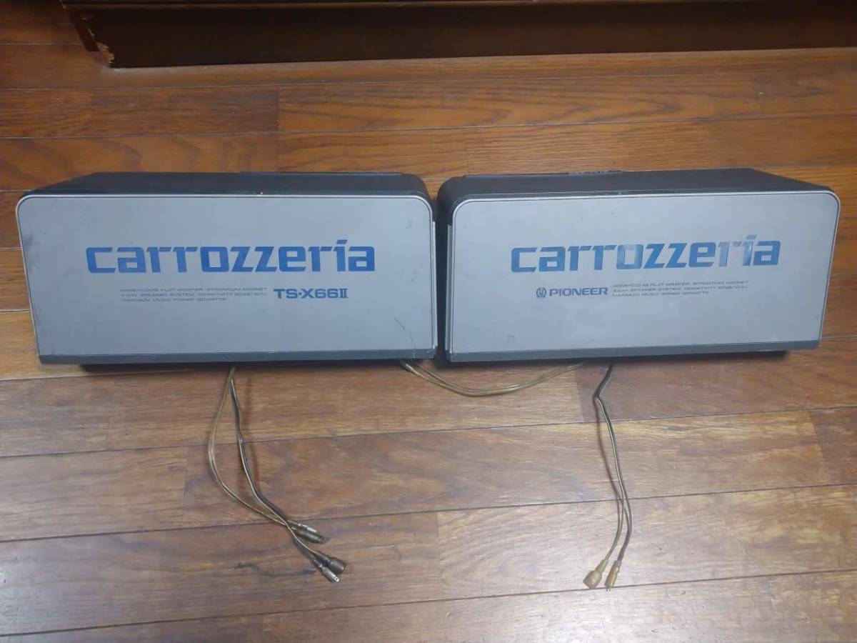 ジャンク】スピーカー TS-X66Ⅱ カロッツェリア☆carrozzeria