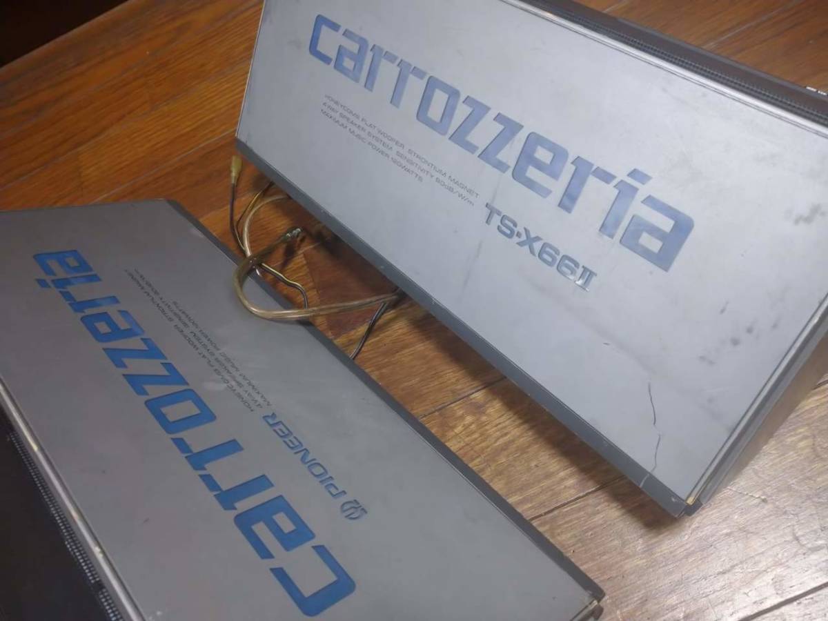 ジャンク】スピーカー TS-X66Ⅱ カロッツェリア☆carrozzeria