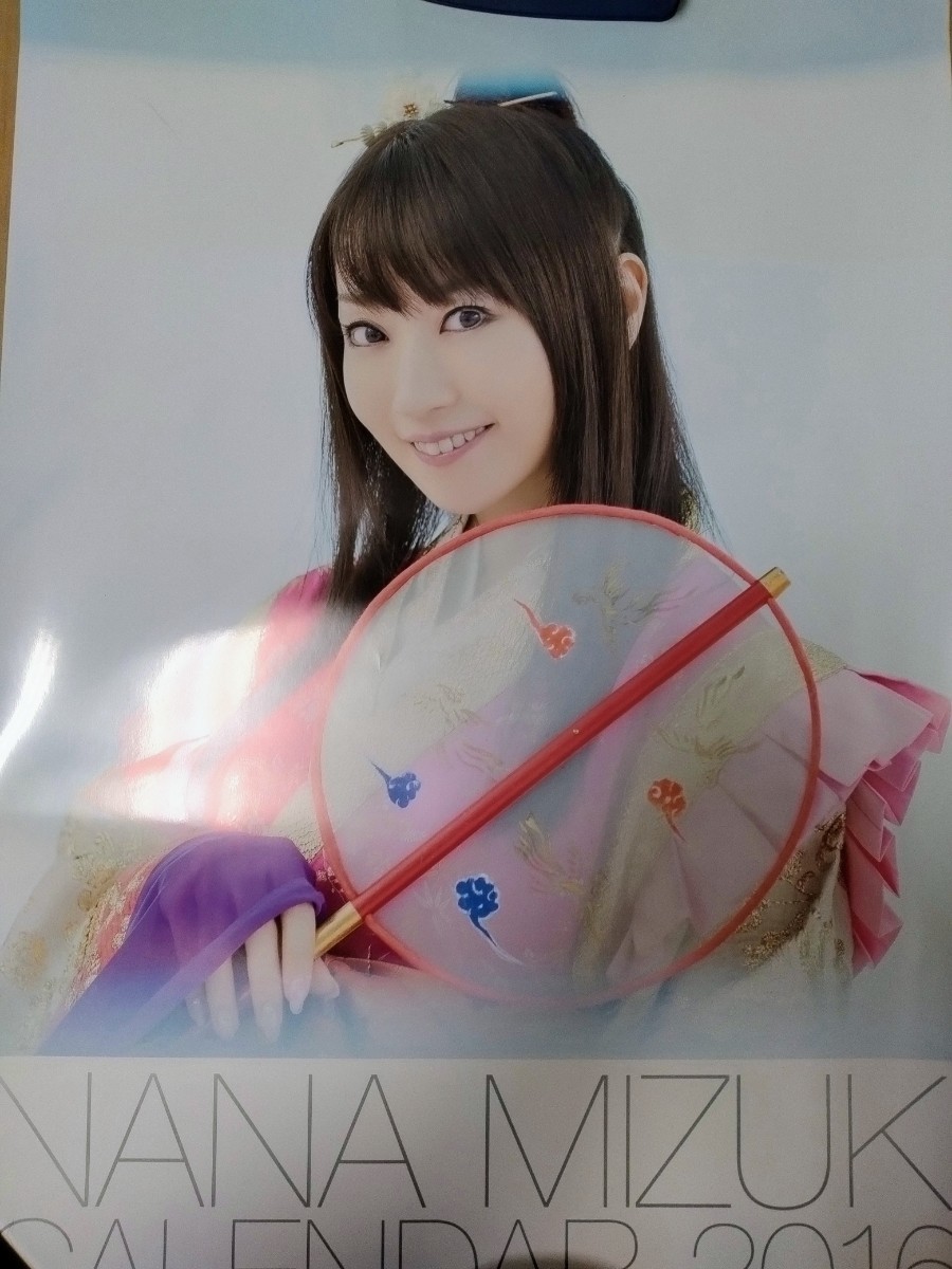 まとめ売り】水樹奈々 ポスター カレンダー タペストリー 等身大