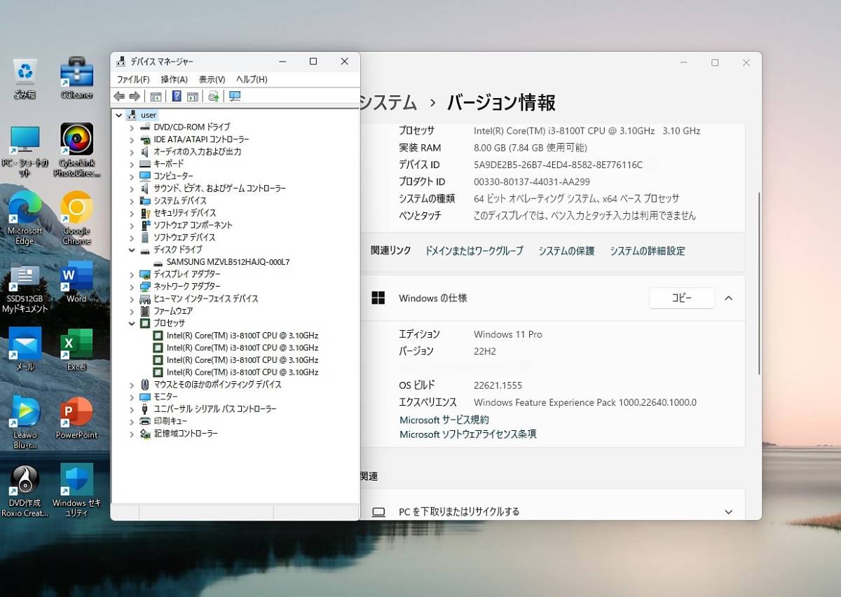 ◇超小型＆超高速動作＆W11快適設定 / 美品 ProDesk400G4-DM / Ci3-8100T /