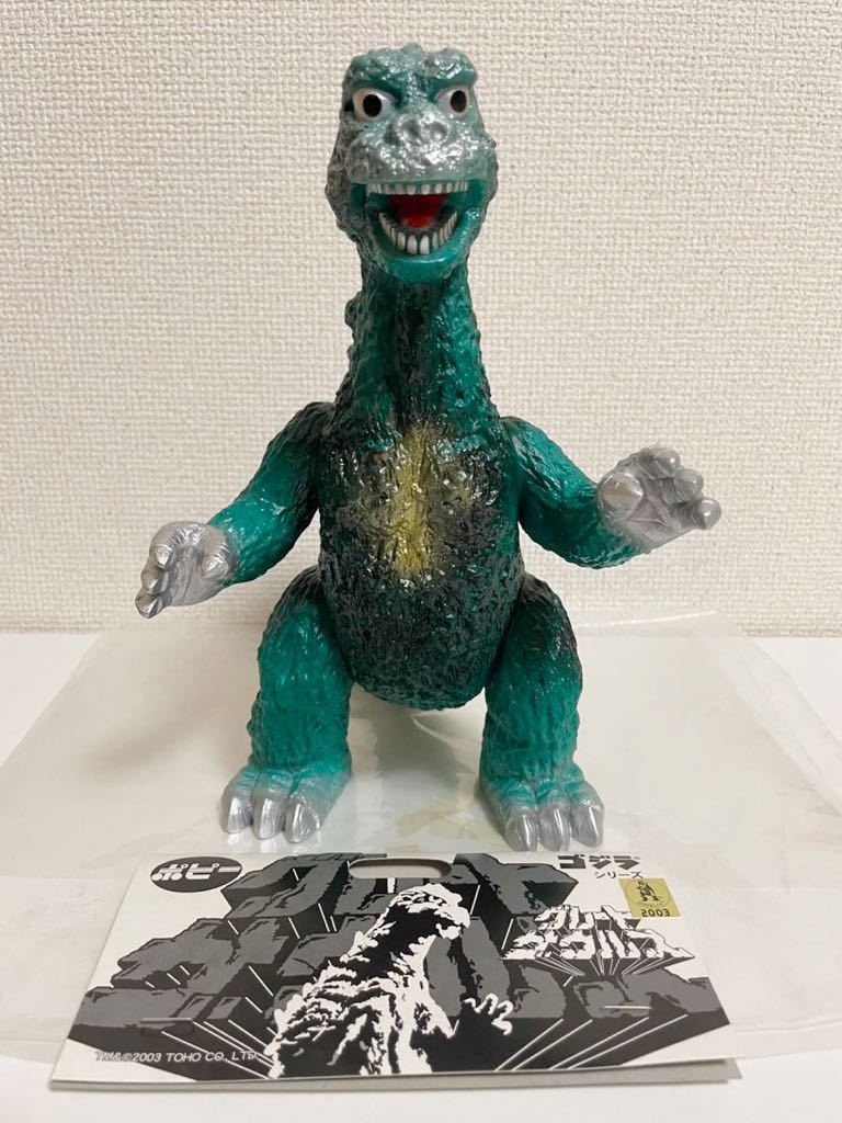 ポピー ゴジラ グレートザウルス 復刻版 ソフビ 検)ブルマァク