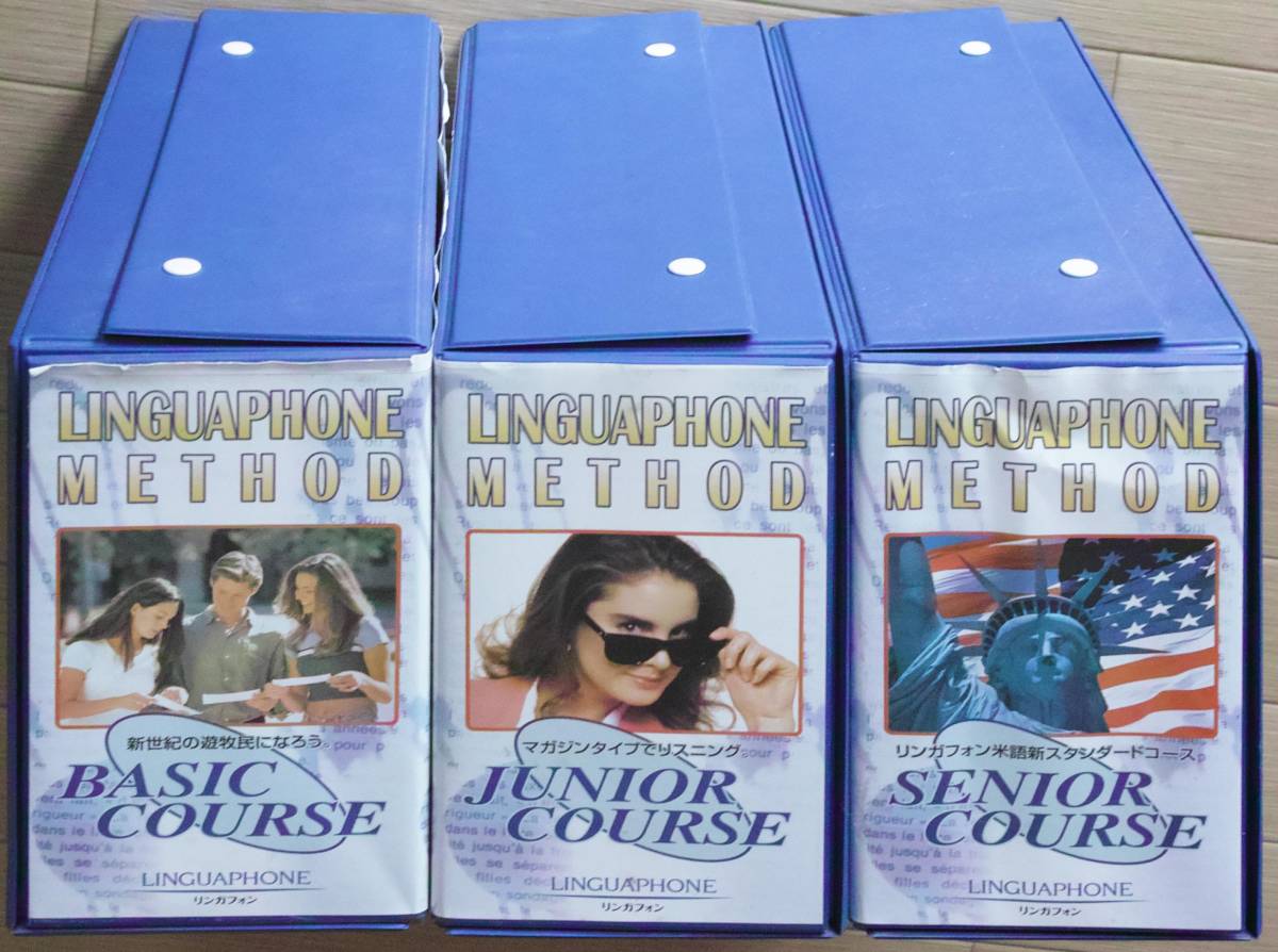 Linguaphone Method リンガフォンメソッド米語３コースフルセット Linguaphone Method リンガフォンメソッド米語3コースフルセット