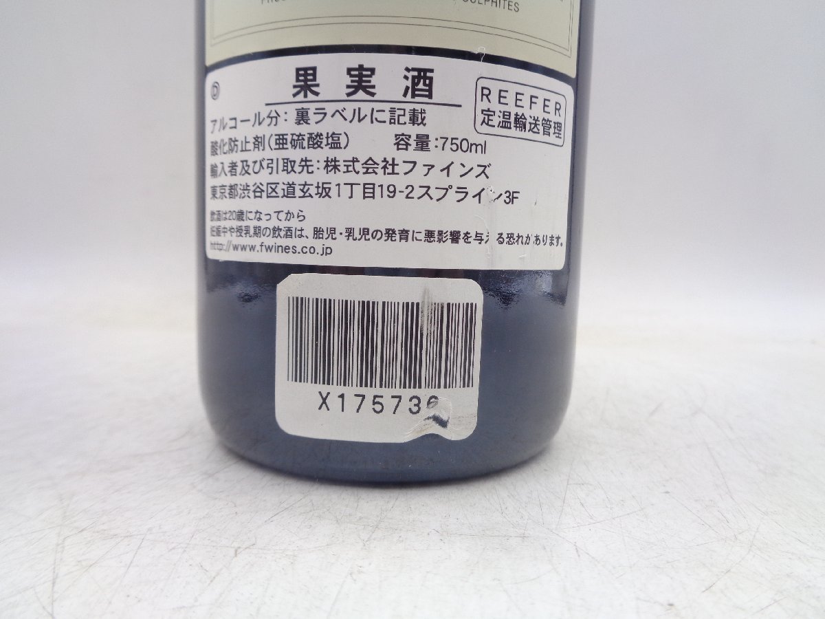 CARRUADES DE LAFITE 2005 カリュアド ド ラフィット セカンドラベル