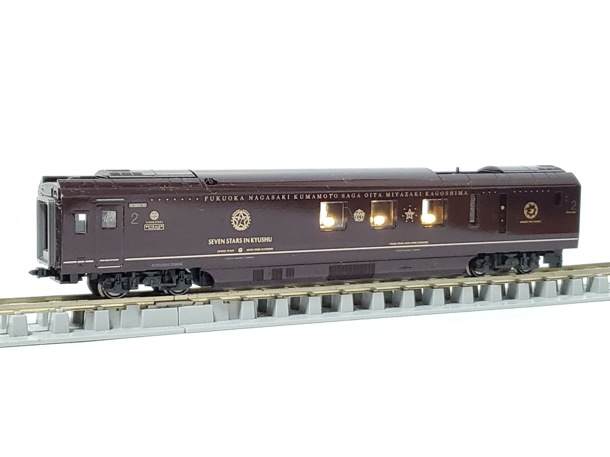ななつ星 マシフ77-7002 ダイニング 2号車 単品 KATO 10-1519 クルーズ