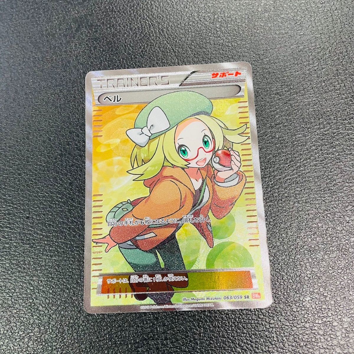 最安値，2025 PSA10 ポケモンカード ヒガナの決意 079/067 SR 蒼空