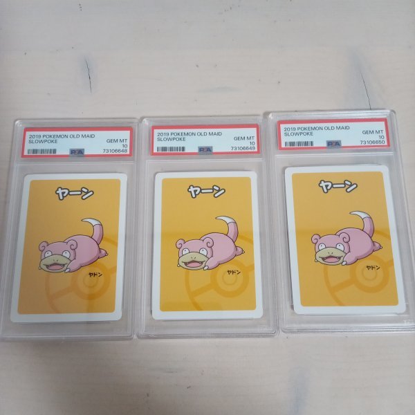 PSA10 ポケモンカード 3枚セット ポケモンカード 3枚セット PSA10 メガリザードンex MA スペシャル