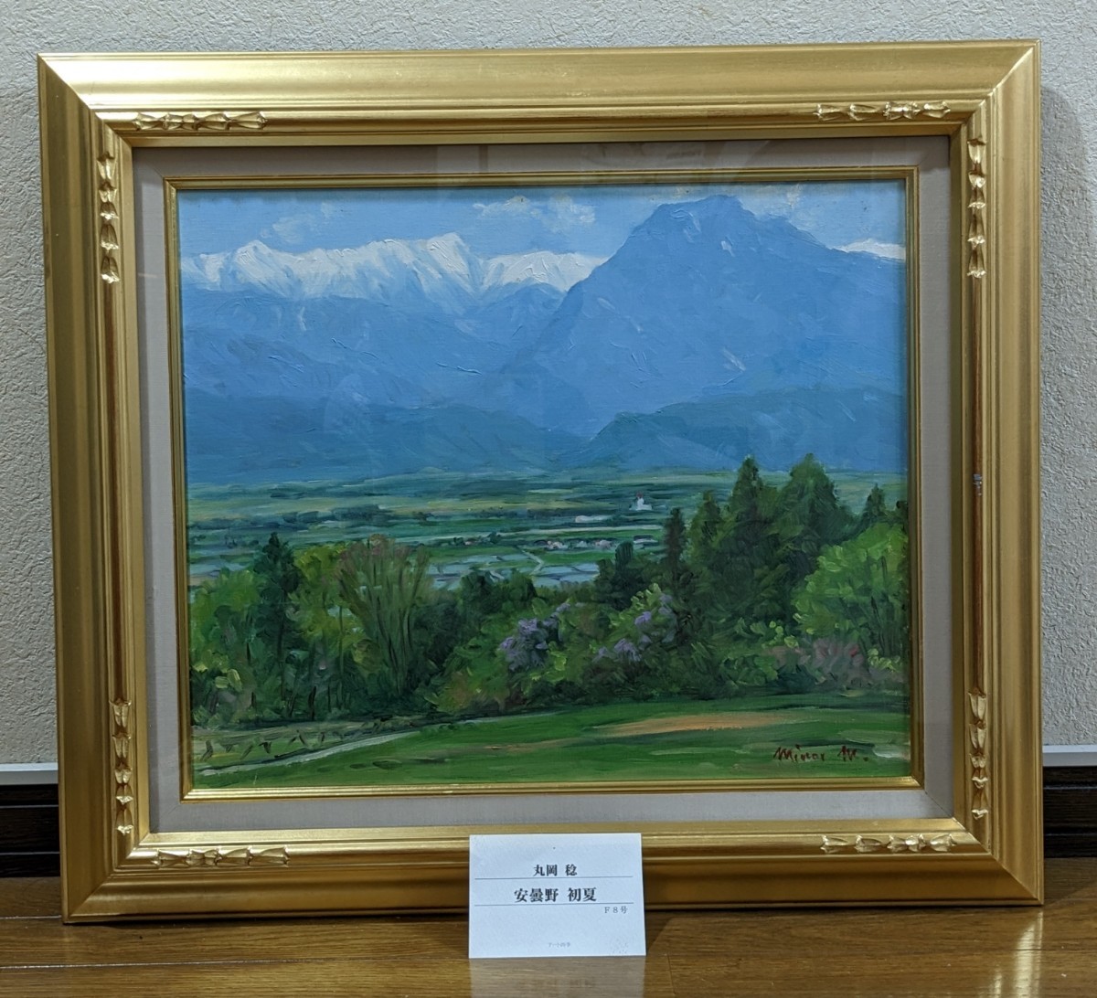 【真作】絵画　藤田東光　油彩4号　湖畔の山景　風景画　静謐な自然描写　B31 F4 中千本の桜」画寸 光風会評 三重県出身 真作 伊藤四郎 油彩「吉野山