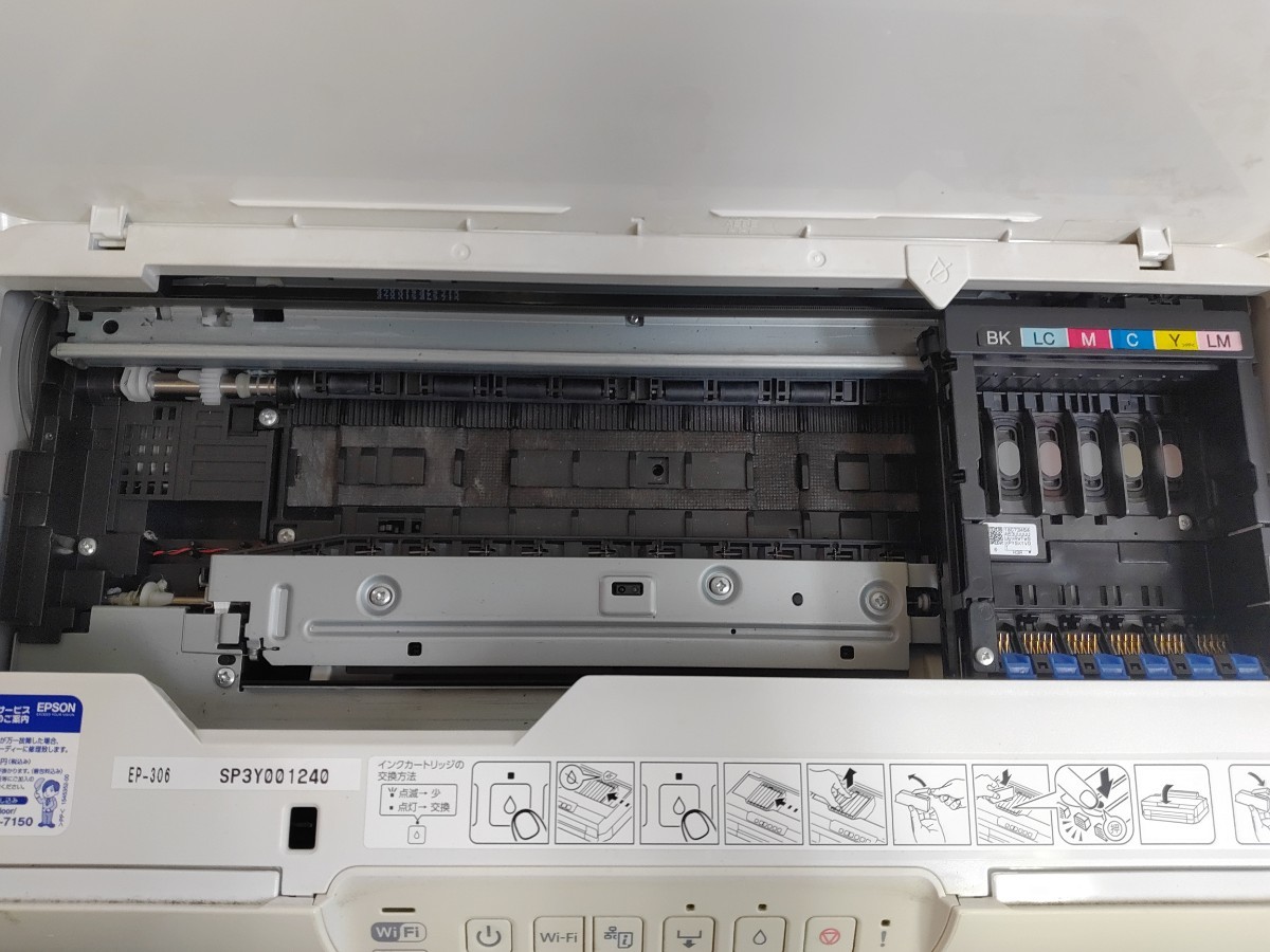 プリンター EPSON エプソン EP-306 インクジェットプリンター 2013年製