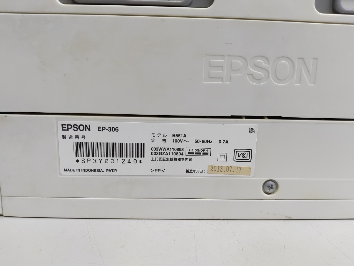プリンター EPSON エプソン EP-306 インクジェットプリンター 2013年製