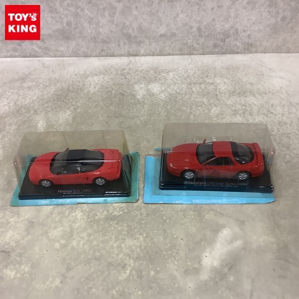1円〜 未開封含 アシェット 1/24 国産名車コレクション ホンダ NSX