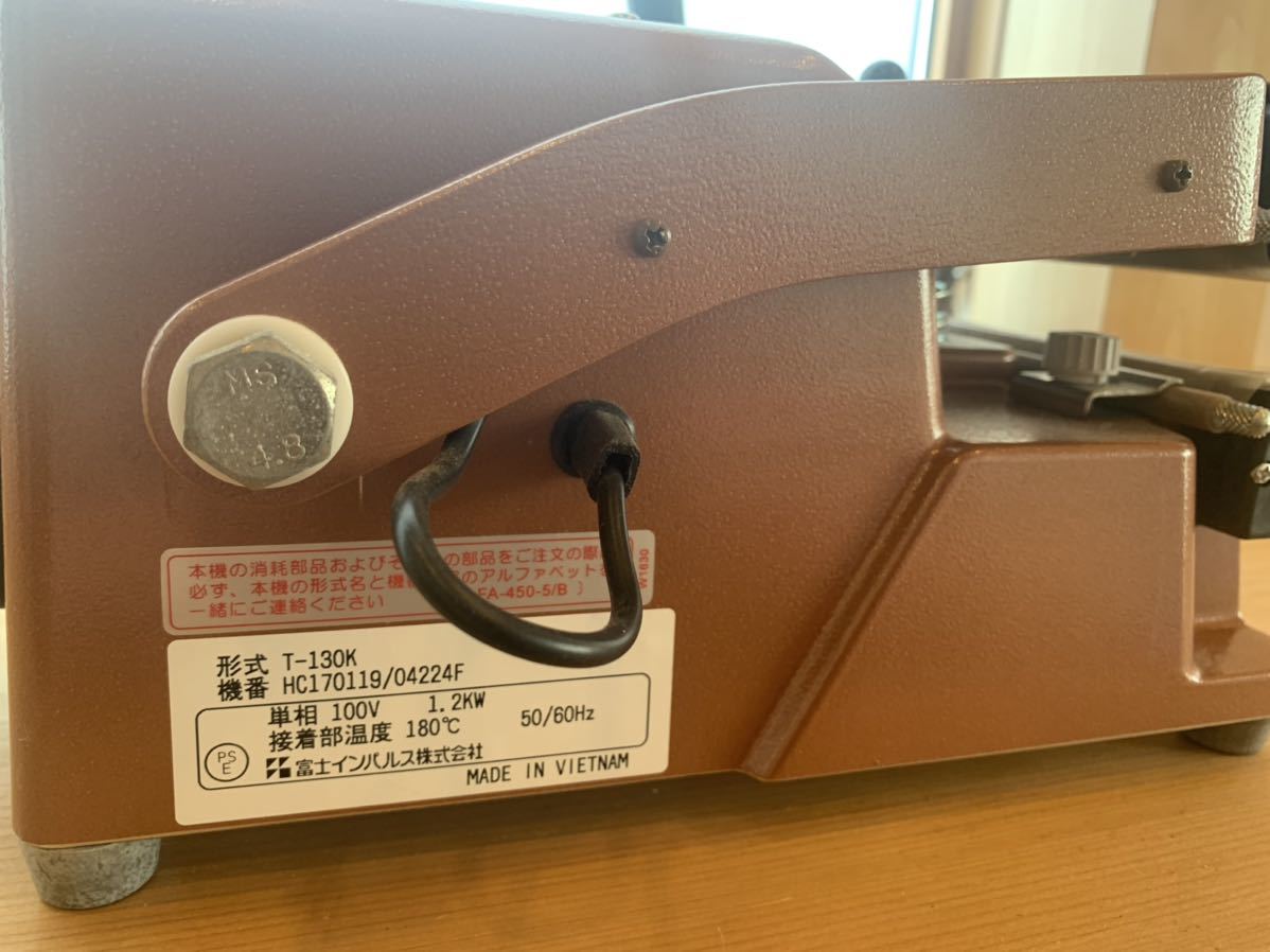 FUJIIMPULSE 富士インパルスシーラー t-130k(シーラー)｜売買された 