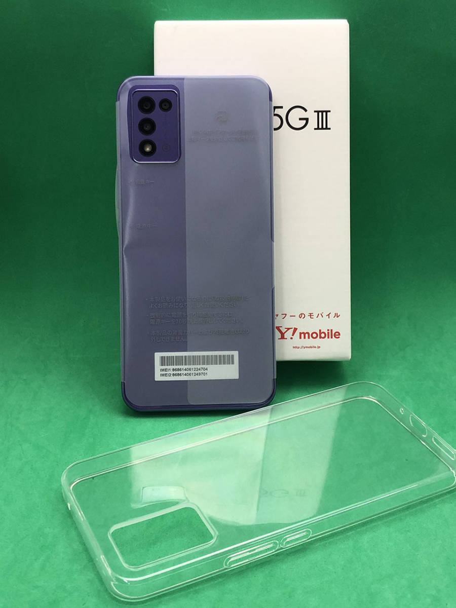 ZTE Libero 5G III A2022ZT 64GB SIM Softbank 749920 zte-libero-5g-iii-a2022zt-64gb-sim-softbank-749920