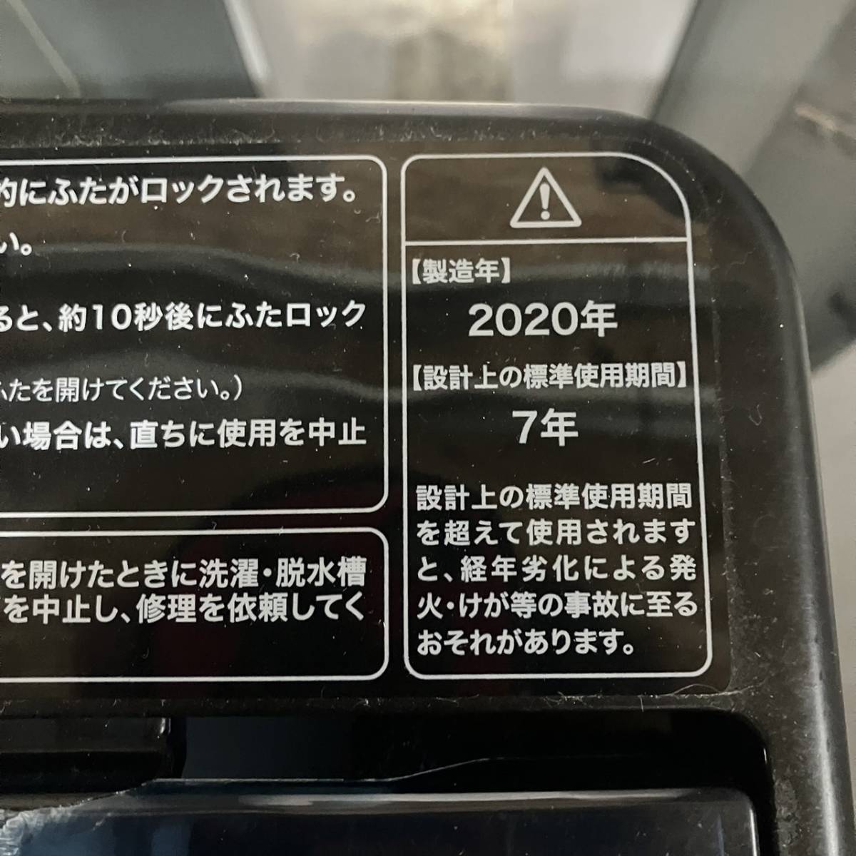 □ Haier ハイアール URBAN CAFE SERIES 全自動 洗濯機 縦型 JW 