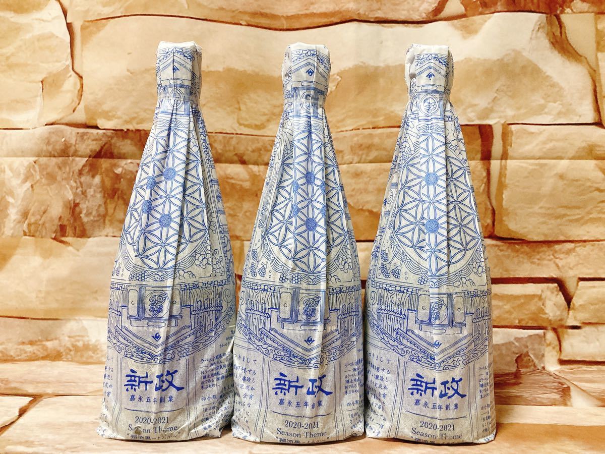 残りわずか！ 入手困難 完売品 新政 あらまさ 瑠檎 ラピス 別誂直汲