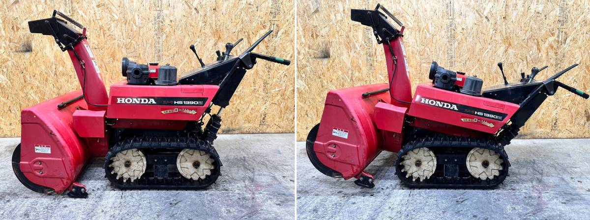 除雪機/建設機械 ホンダHS1390Z☆ローリング搭載大型モデル☆13馬力 