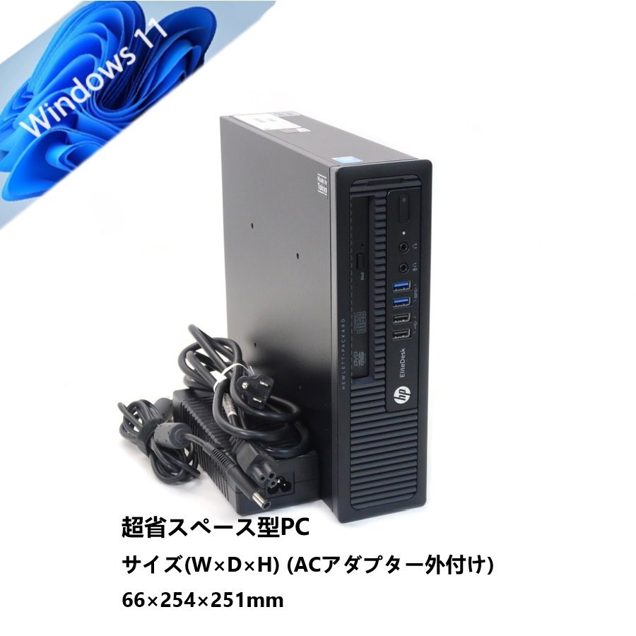 東芝dynabook T451/58EB i7-2670QM メモリ8GB HDD1TB Win10 #5514