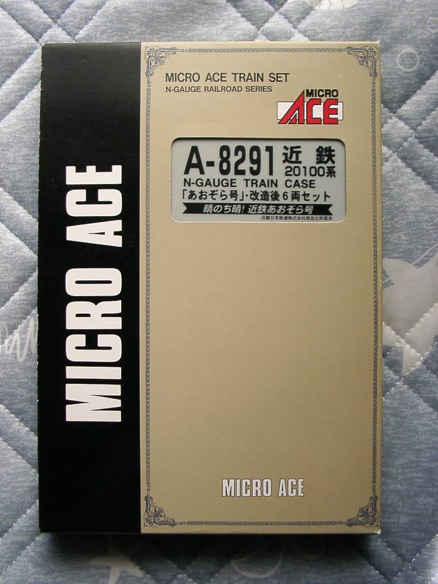 2018年 JAM限定 マイクロエース A6640 キヤ92-1・電気検側車 国際鉄道