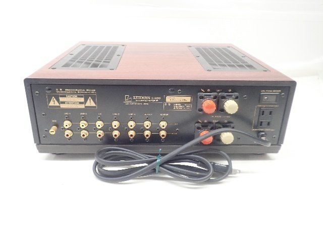LUXMAN ラックスマン L-500 プリメインアンプ/インテグレーテッド