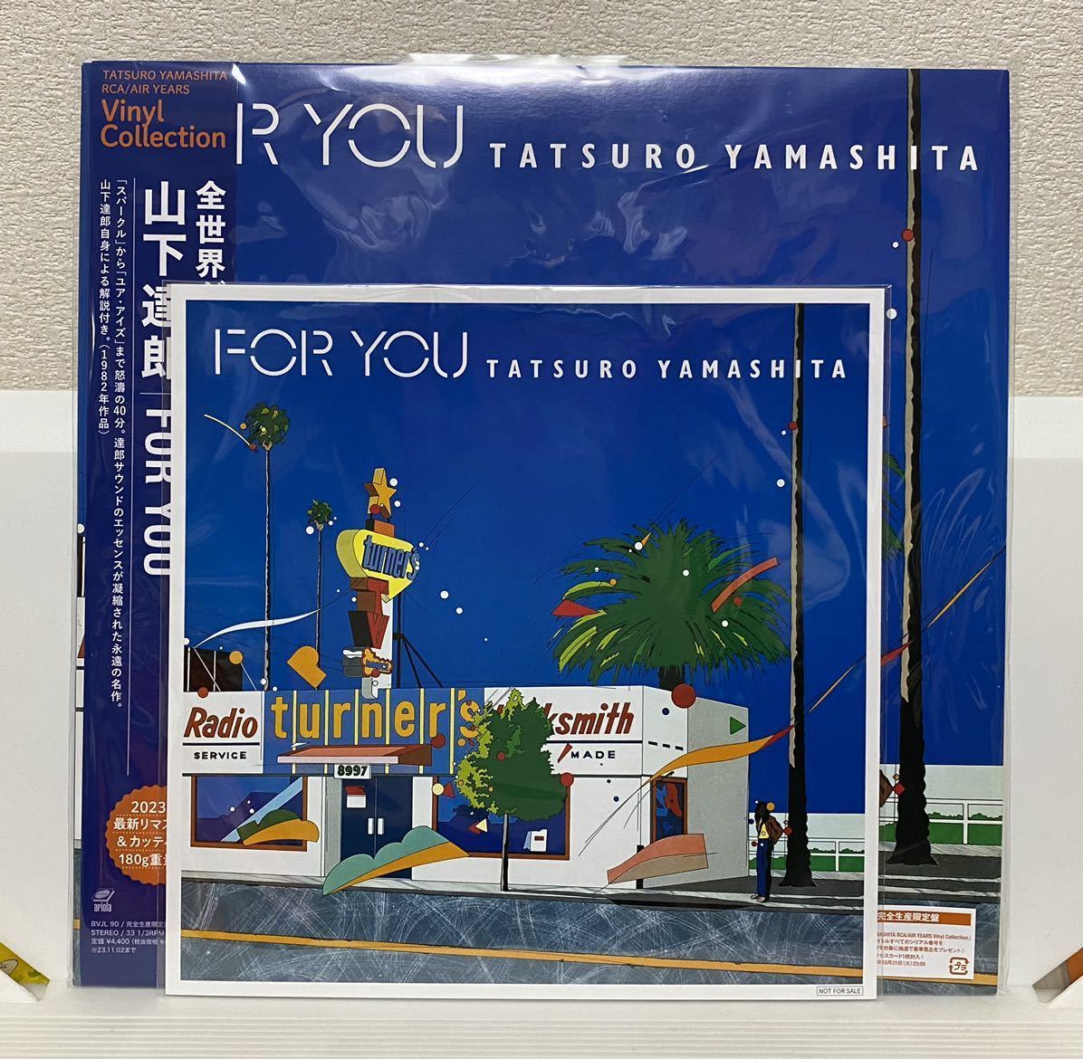 【送料無料】山下達郎 FOR YOU アナログ盤 レコード ジャケット絵柄 メガジャケ付